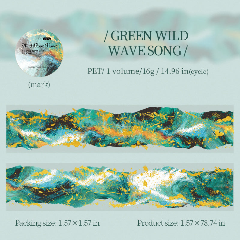 Ripped edge sewing PET tape -4cm*2m