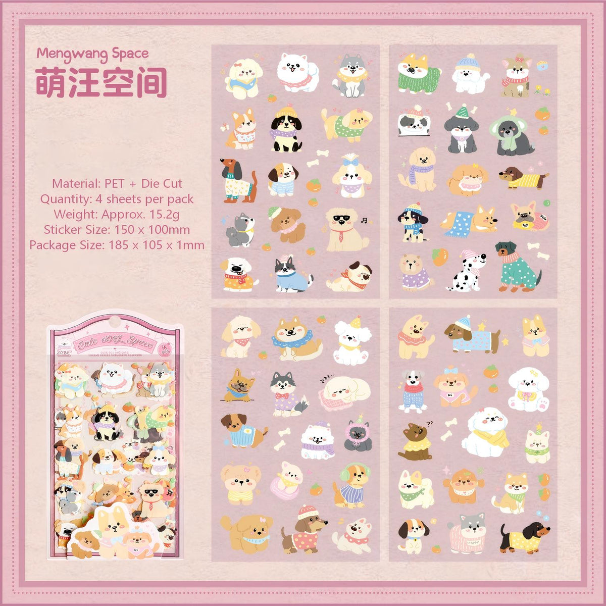 Cute pets PET sticker – view 8