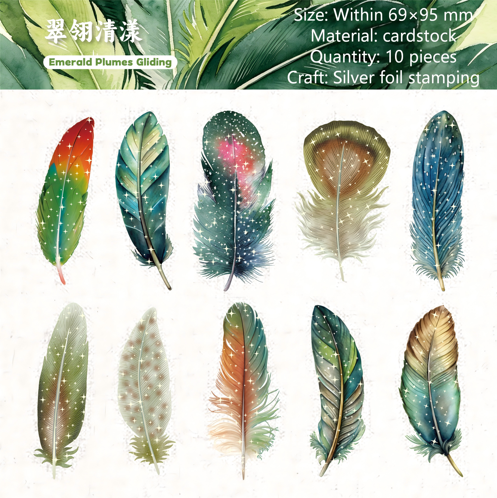 Feather cardstock Sticker -10Pcs each pack