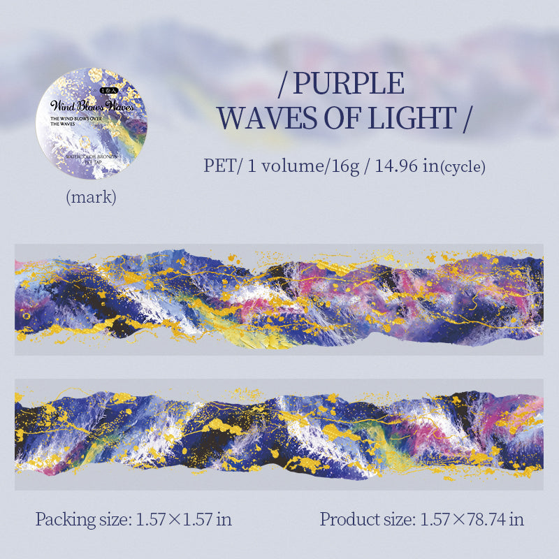 Ripped edge sewing PET tape -4cm*2m