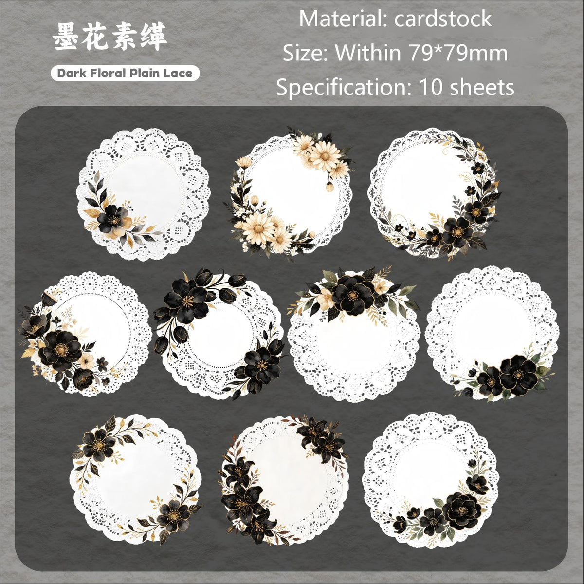 Lace flower frame sticker pack – view 8