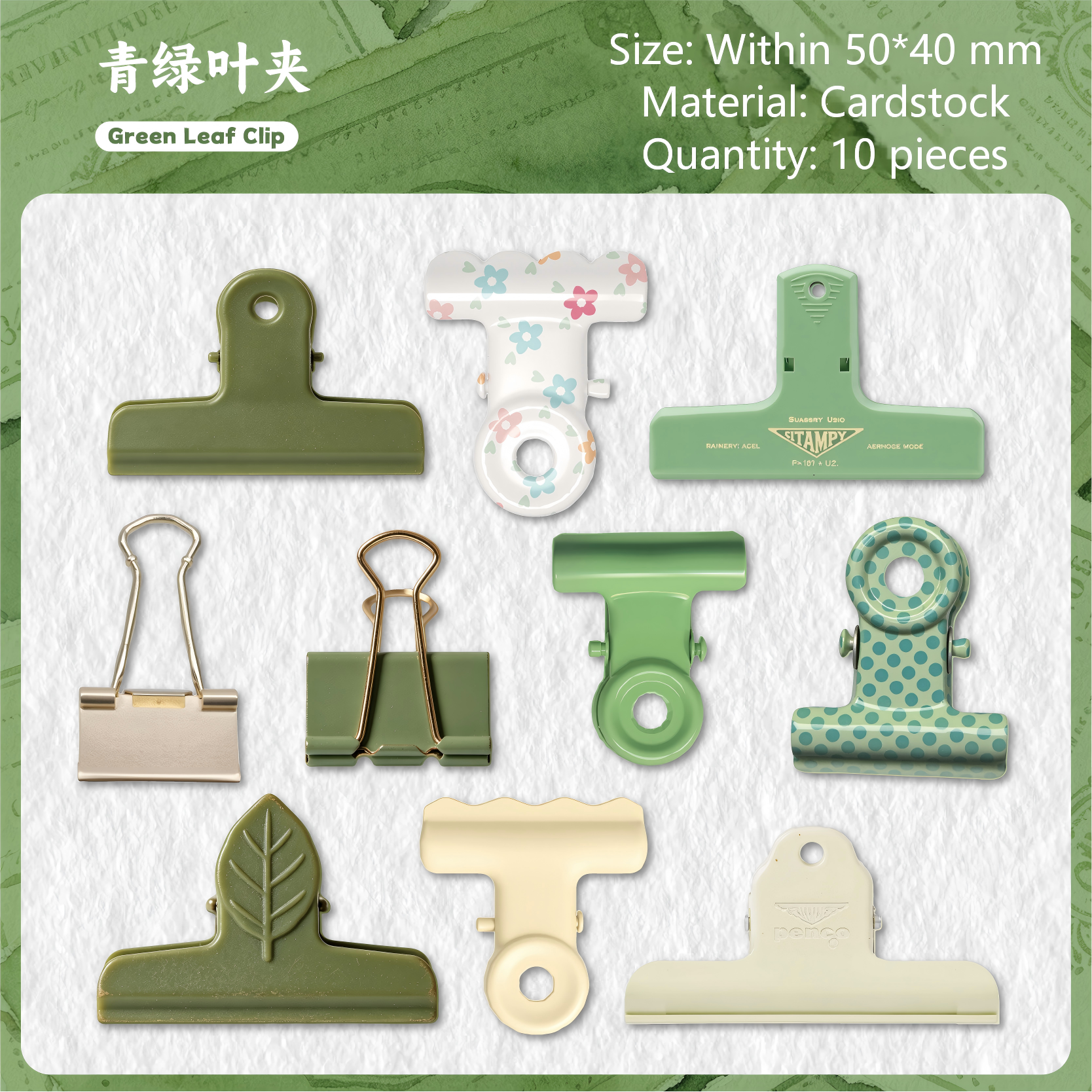 Vintage Clip Collection Cardstock Sticker -10Pcs each pack
