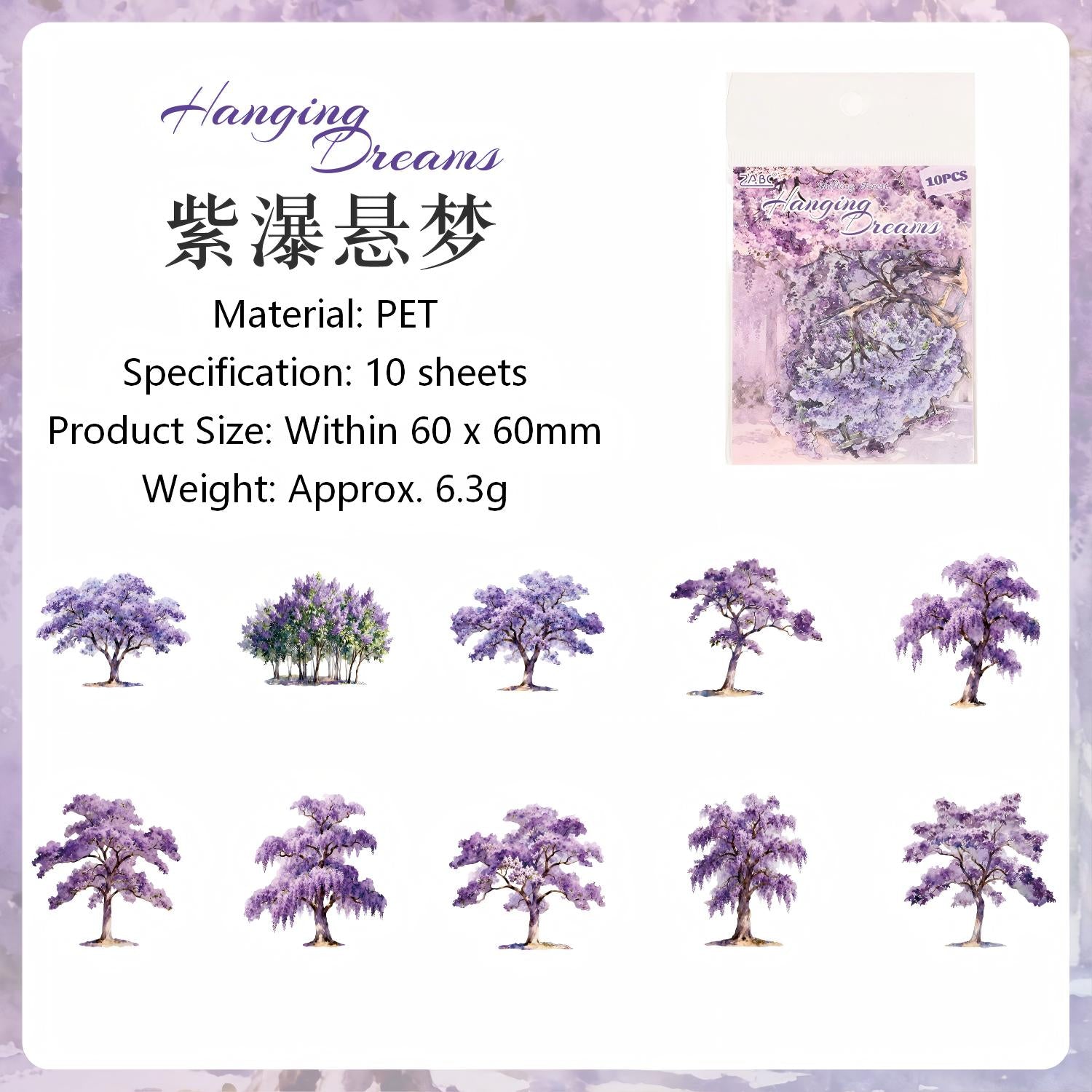 Forest PET Stickers -10Pcs each pack