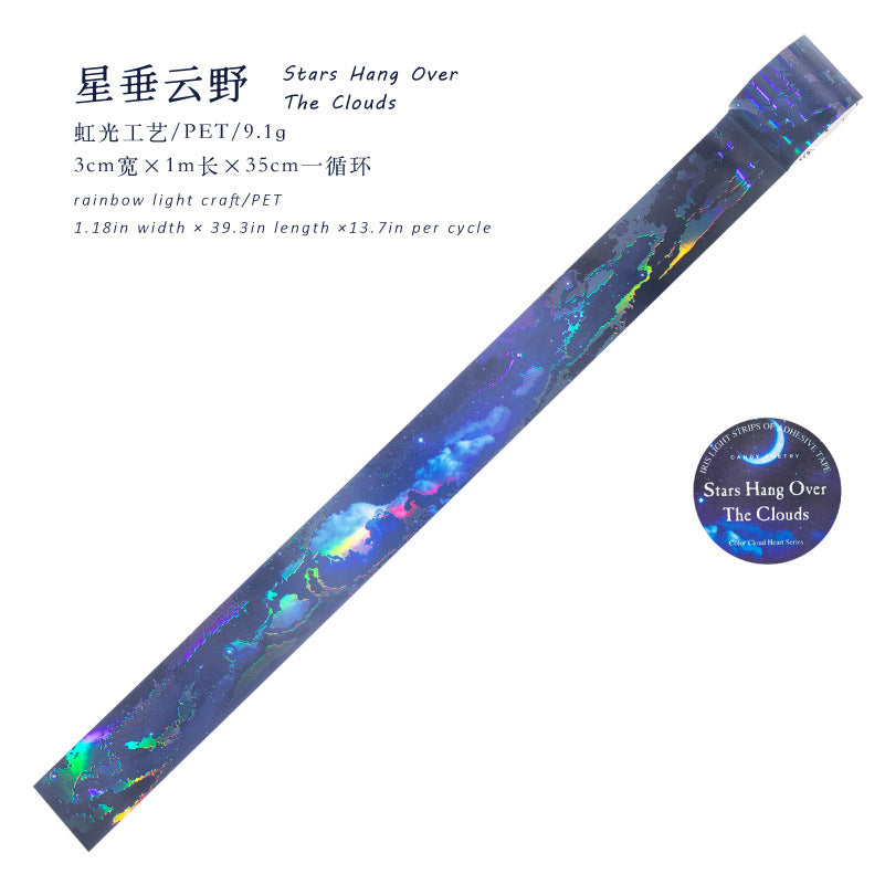 Heart of Colorful Clouds PET Tape (3cm x 1m)