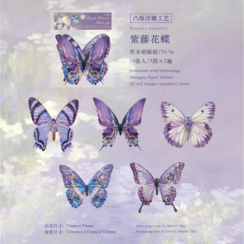Butterfly Embossed Cardstock Stickers -10Pcs each pack