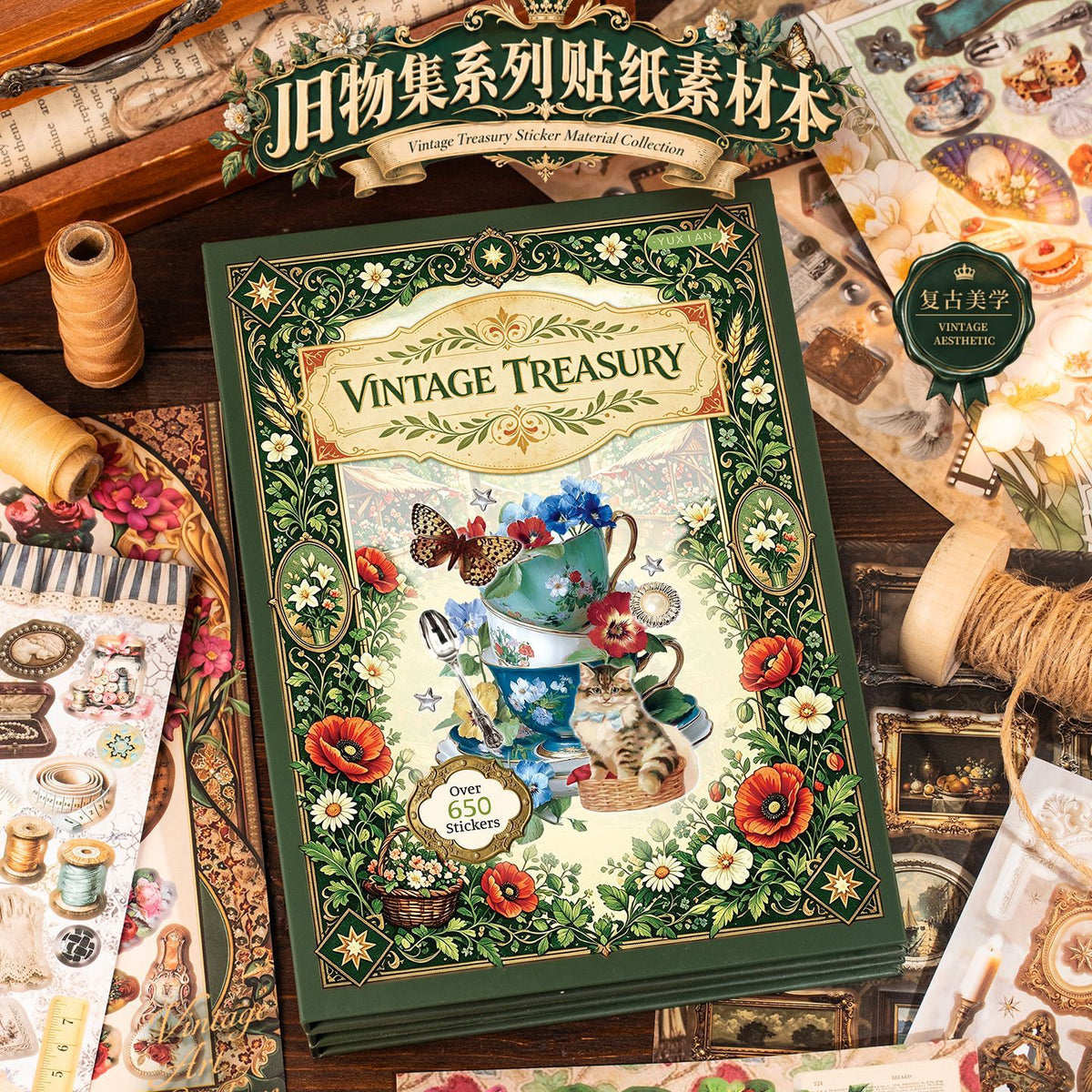 Sticker book cover
