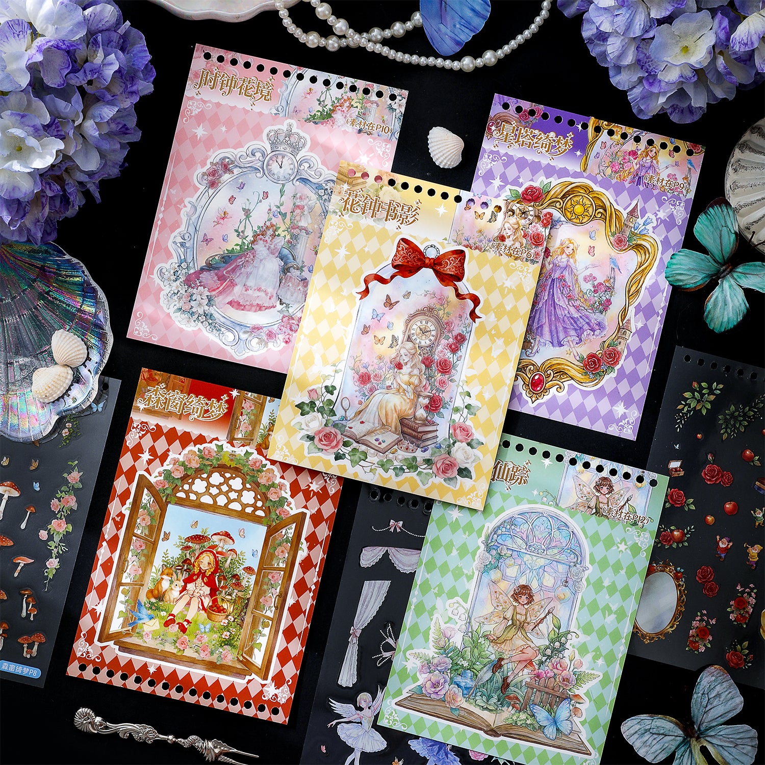 Stellar Garden of Dreams Scene Sticker Book (13 White Card & 12 PET stickers)