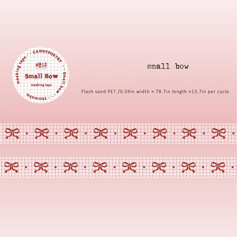 Crimson Prologue PET / Washi Tape -1.5cm*2m
