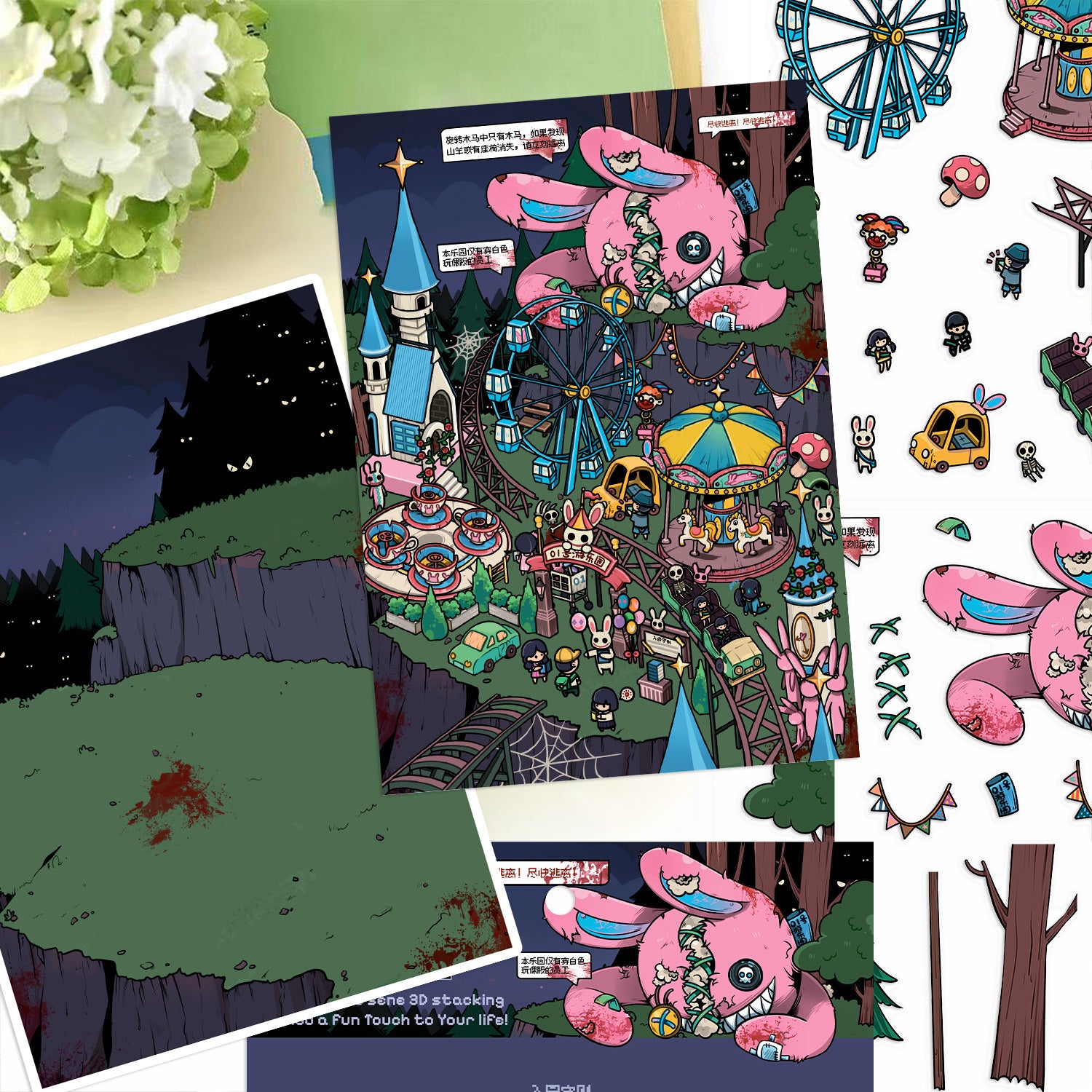 Amusement Park No.1 scene stickers (1 White Card & 4 PET stickers)