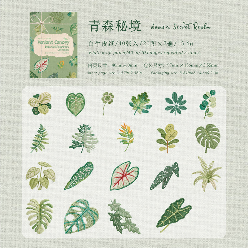 Plant cardstock sticker -40Pcs each pack