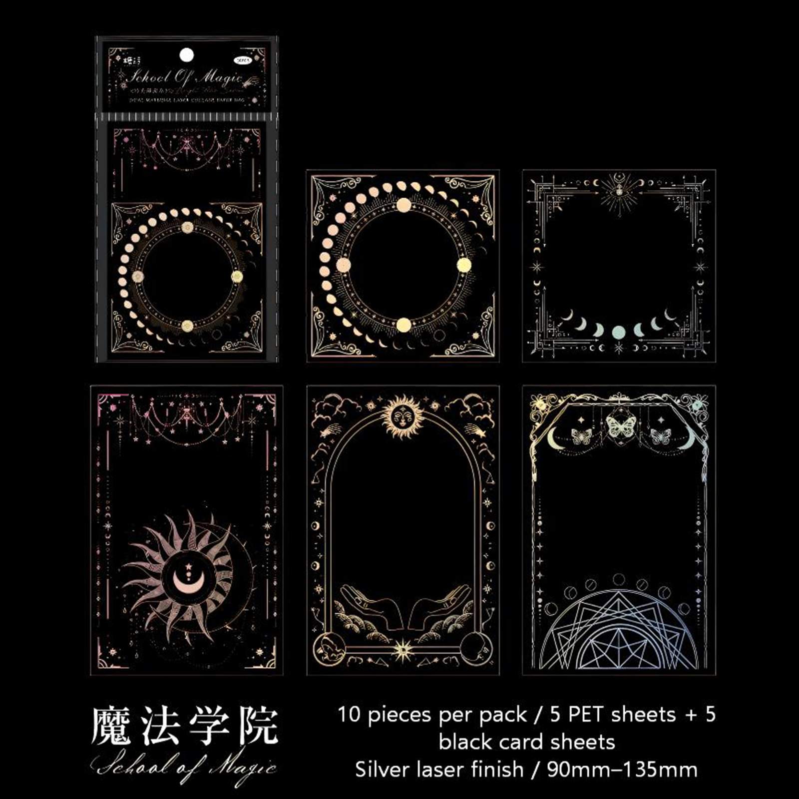 Magic Academy Laser Collage Card Stickers (5 Black Card & 5 PET stickers)
