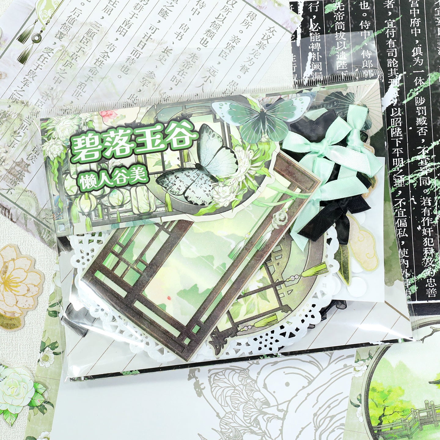 Vintage Chinese Style Emerald Theme Mixed pack journaling ephemera -52Pcs each pack