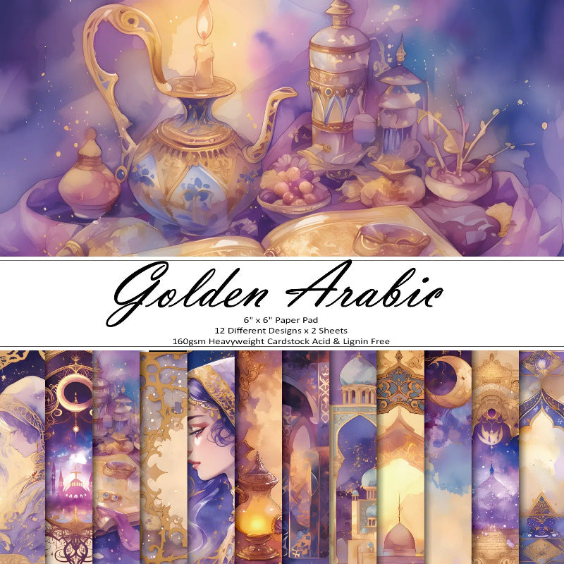 0411 Golden Arabic background paper -24Pcs each pack