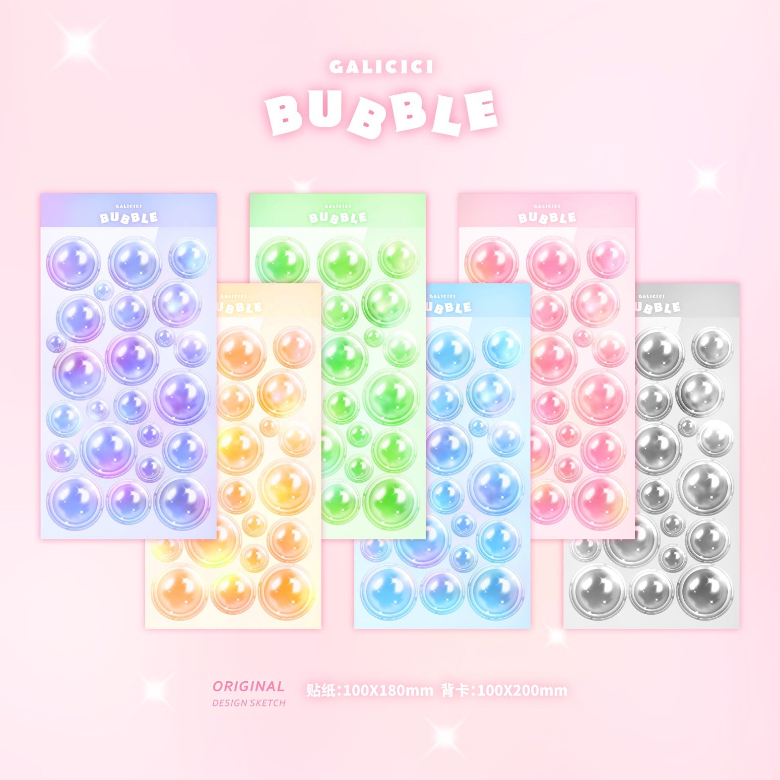 0919 Bubbles Sticker -1Pcs each pack