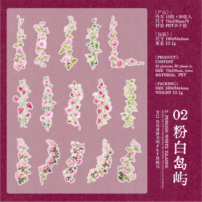 Floral Branch Sweet Dreams PET Stickers -30Pcs each pack