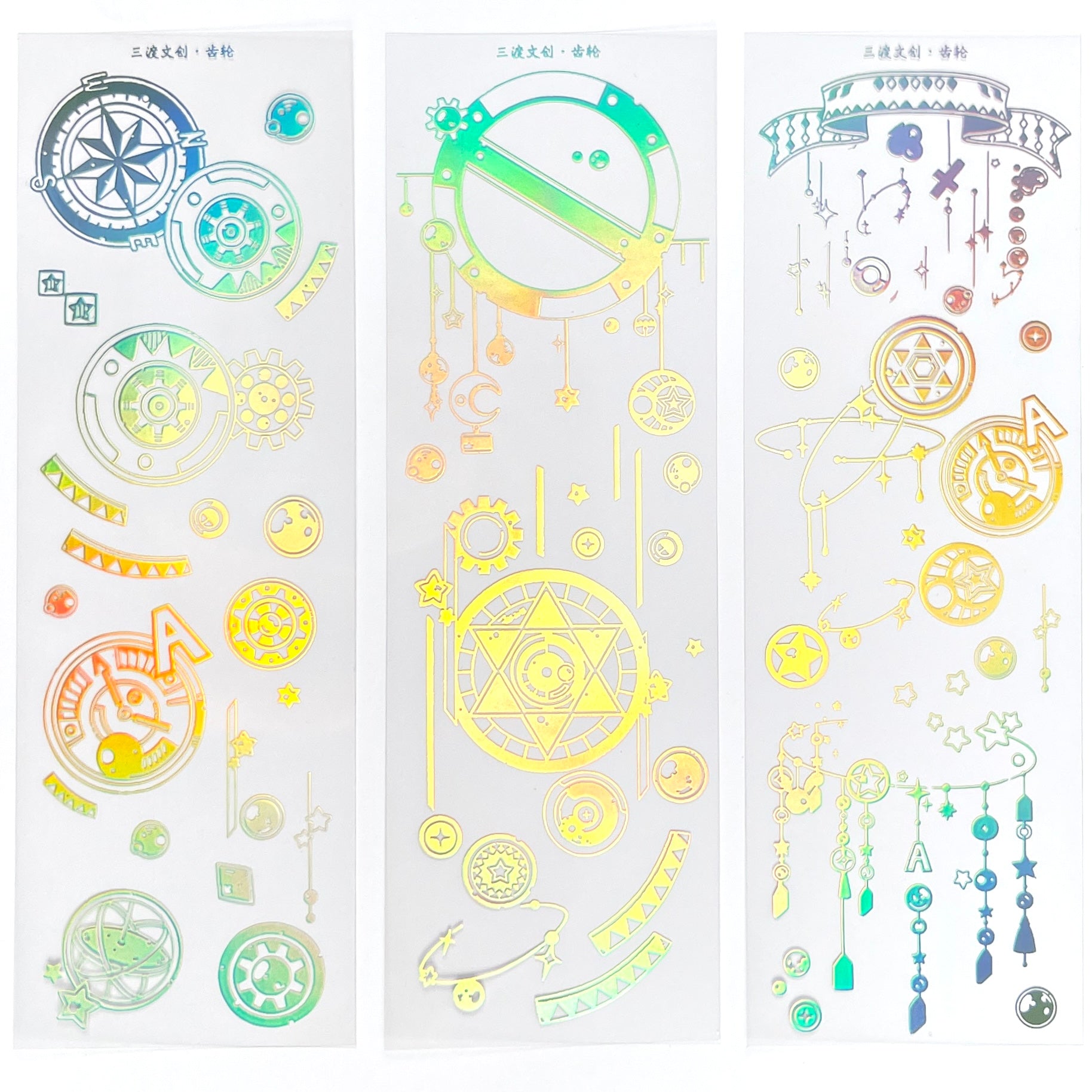 Gear Laser Gold Sticker 1 pack 3pcs