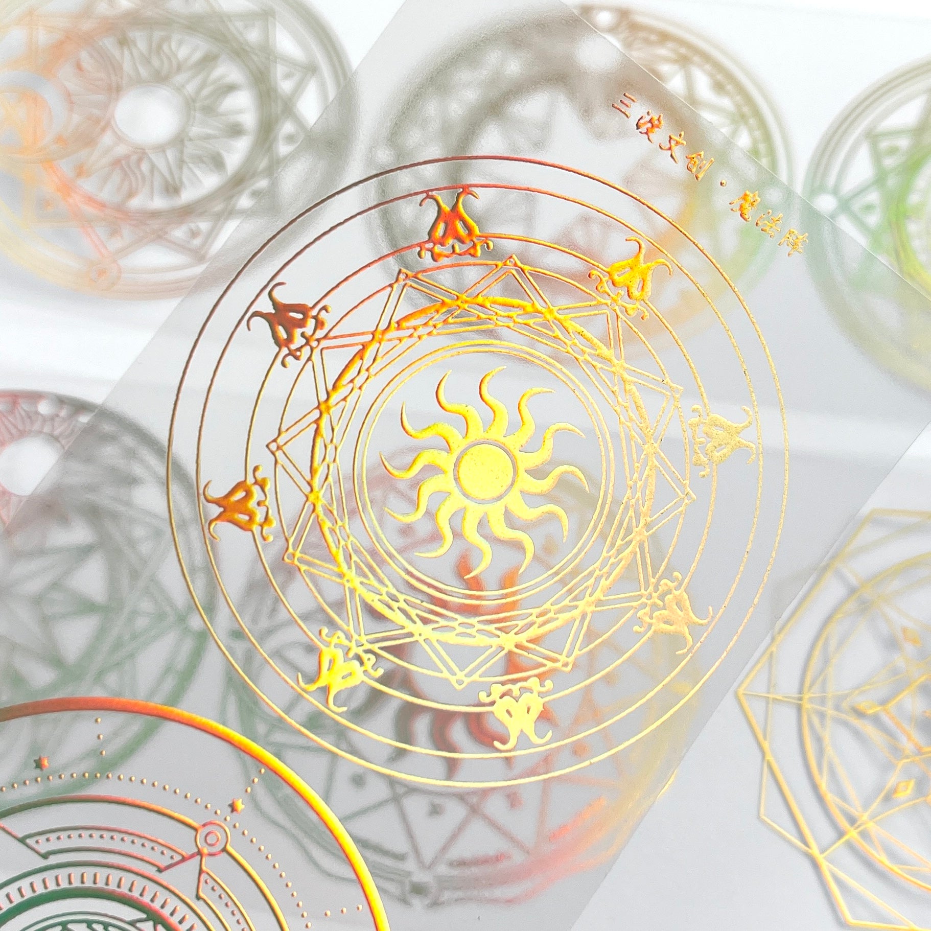 Magic Circle Laser Gold Sticker 1 pack 3pcs
