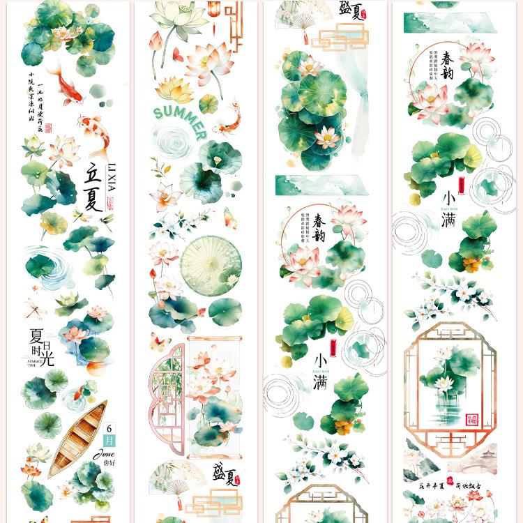 0710 T-286 Lotus pond underthe moon PET tape -6cm*2m