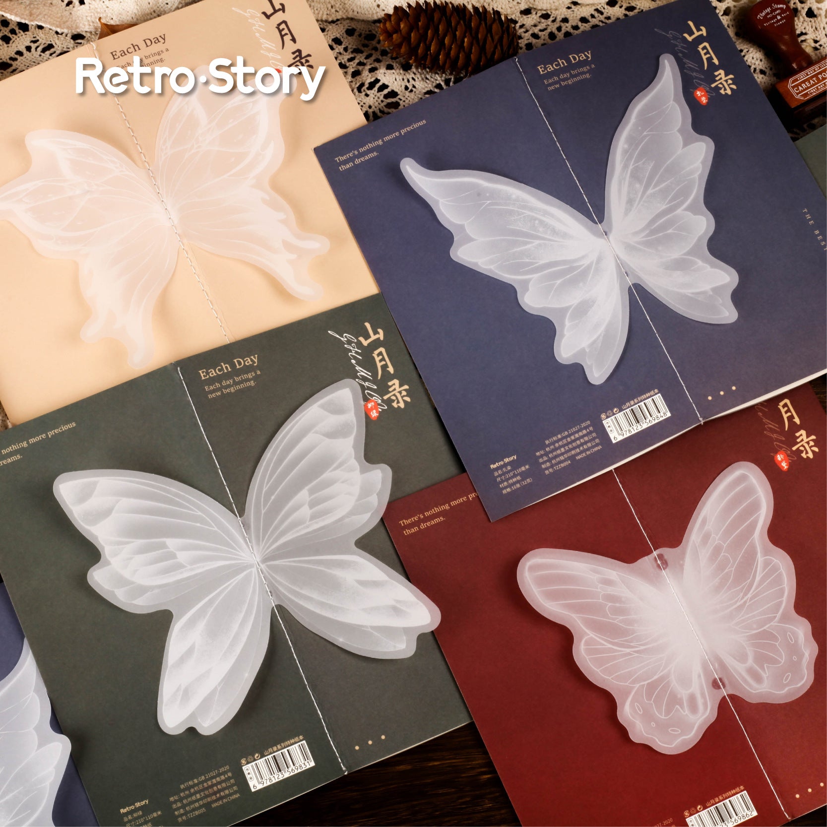 0409 Yamazuki Book Series Paper -16Pcs each pack