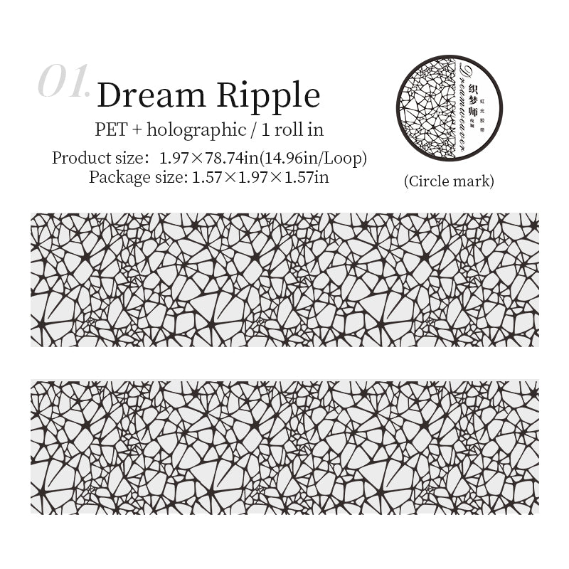 Dream Weaver PET tape -5cm*2m