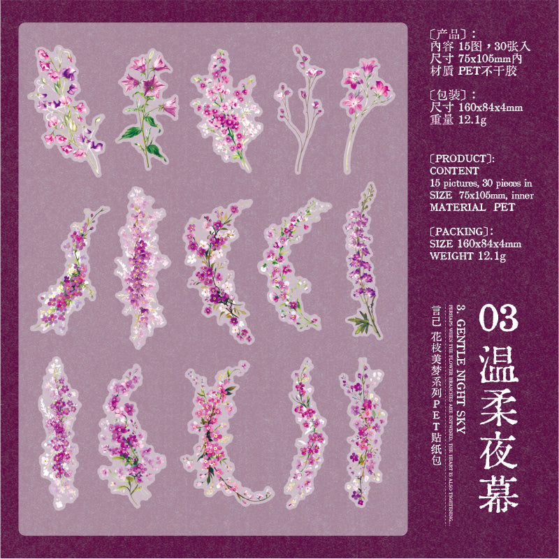 Floral Branch Sweet Dreams PET Stickers -30Pcs each pack