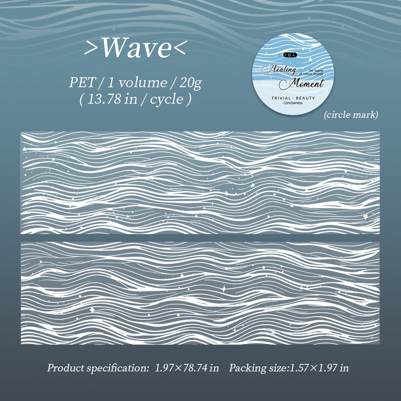 Texture PET tape -5cm*2m