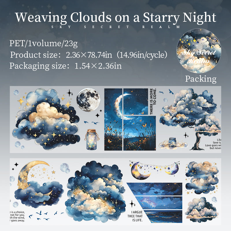 Sky and clouds PET tape -6CM*2M