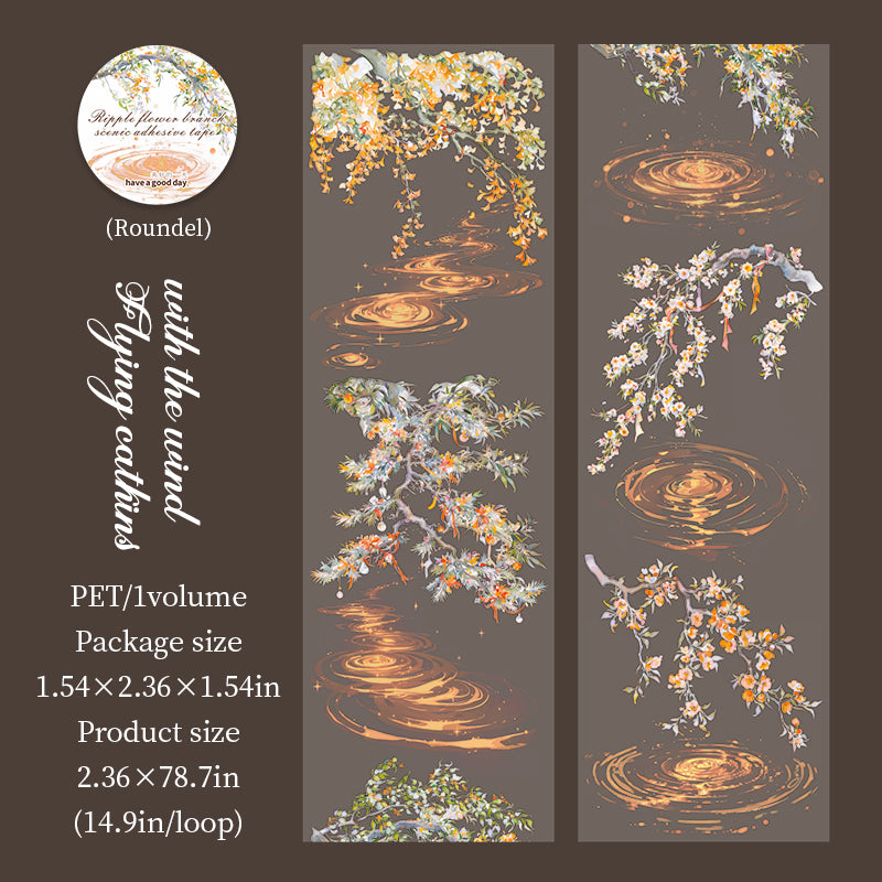 Ripples and leaves PET tape -6cm*2m