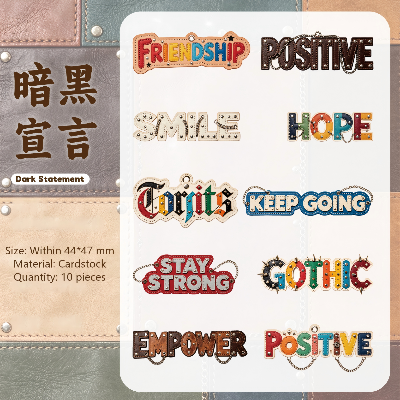 Stitch Words Cardstock Sticker -10Pcs each pack