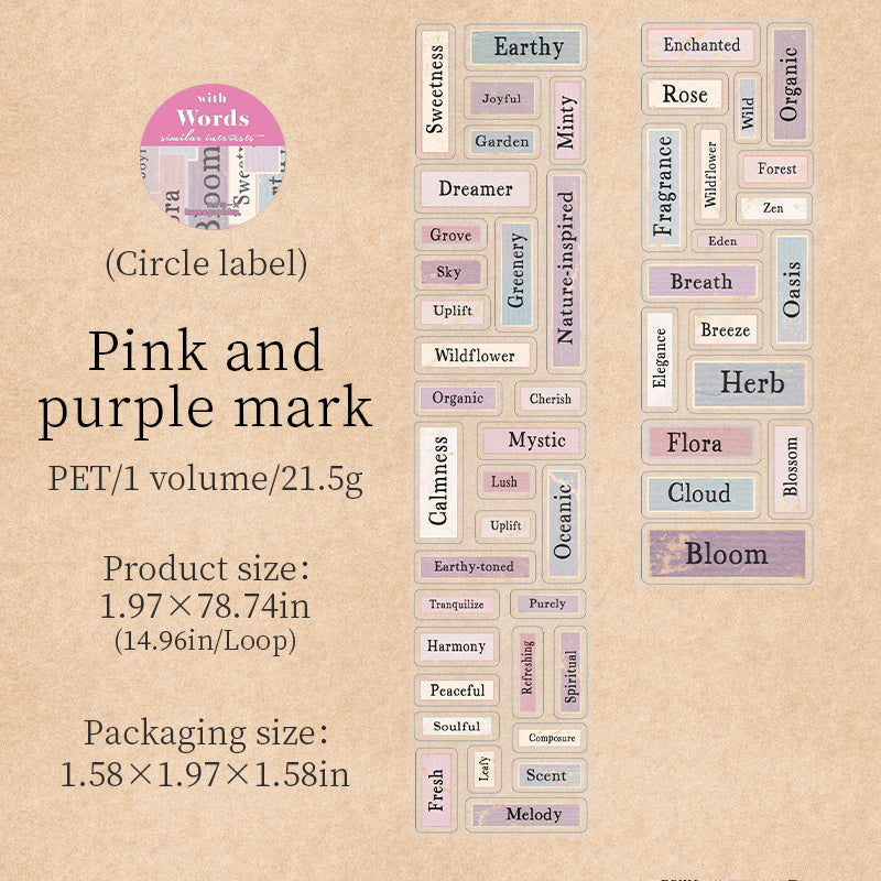 0405 The words are similar Series PET tape -5CM*2M
