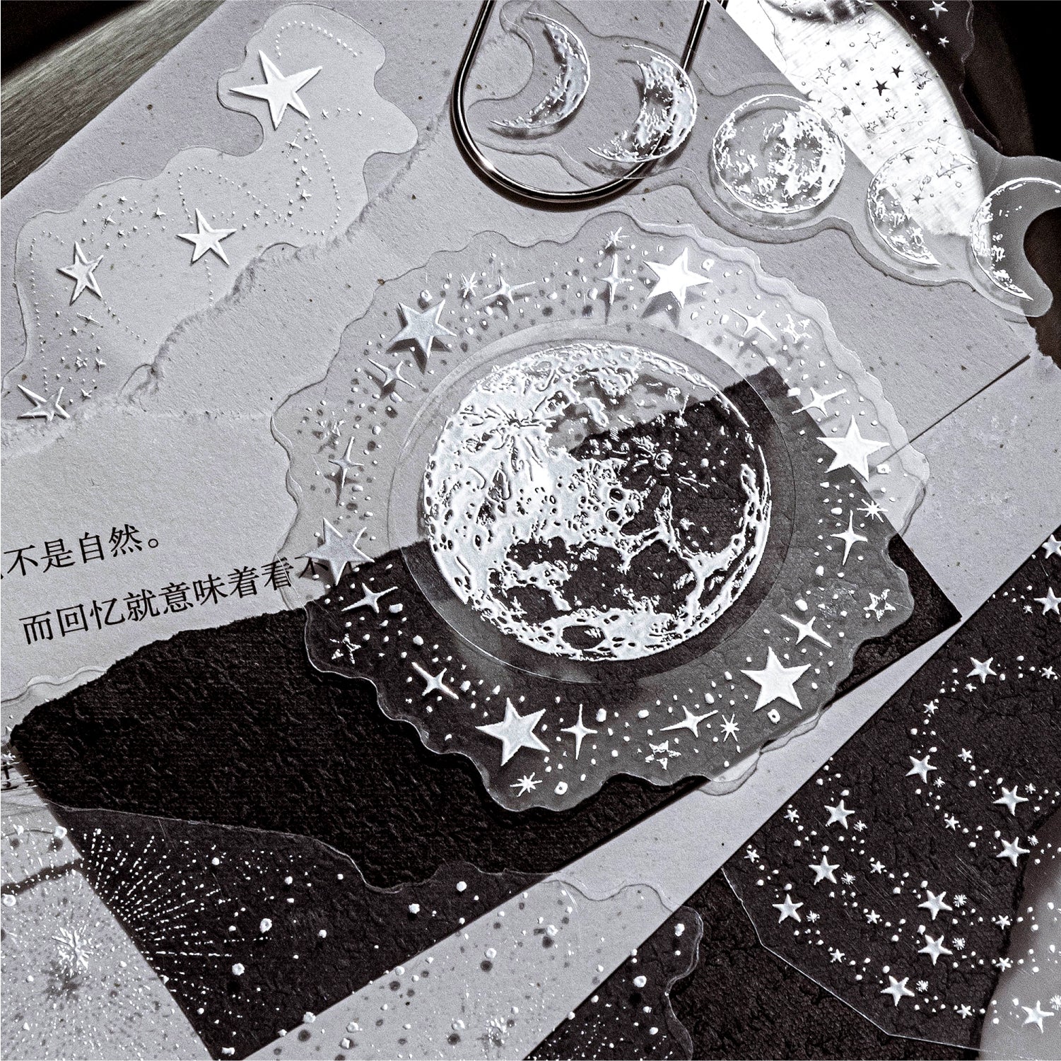 0927 Vintage Laser Silver PET Sticker -30Pcs each pack