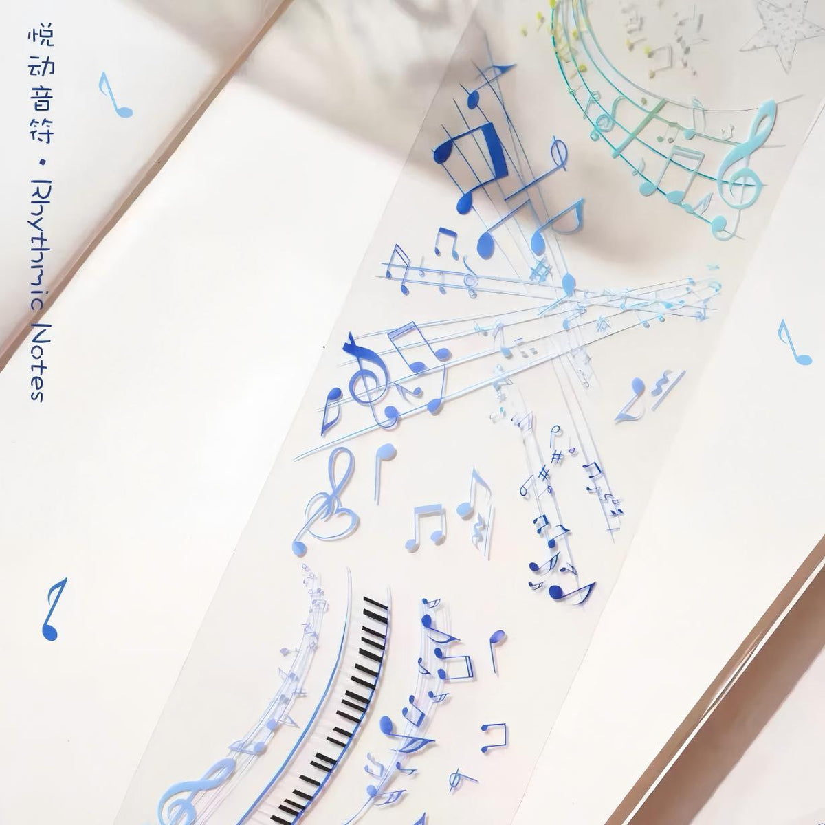 Rhythmic Notes tape pieces