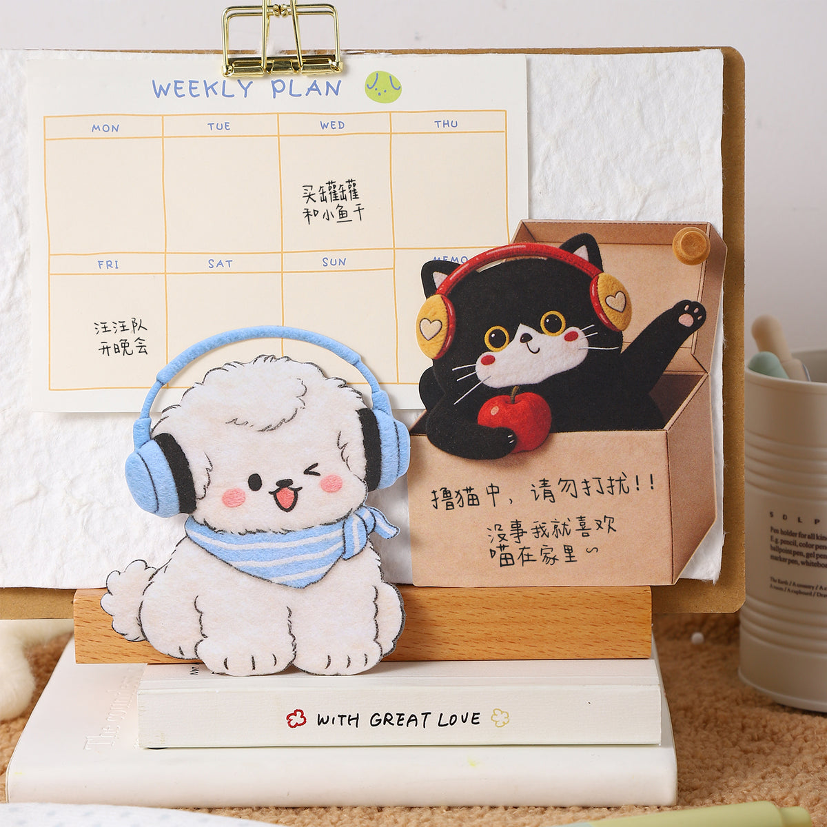 Puppy scene