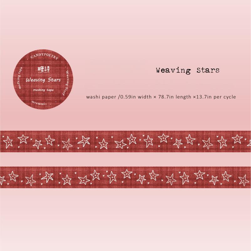 Crimson Prologue PET / Washi Tape -1.5cm*2m