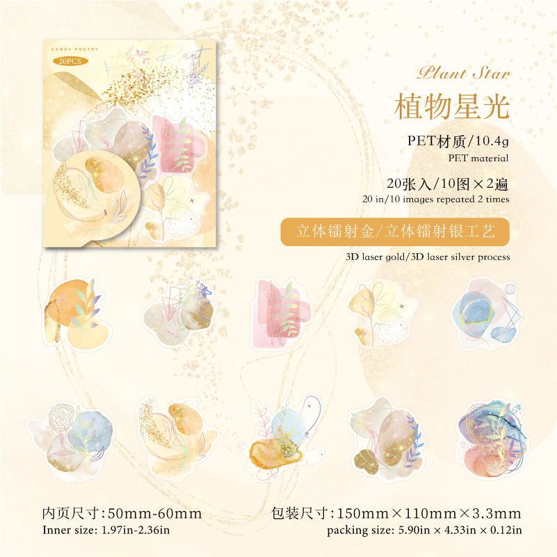 Glowing Dreamland Silver foil stamping PET Stickers -20Pcs each pack