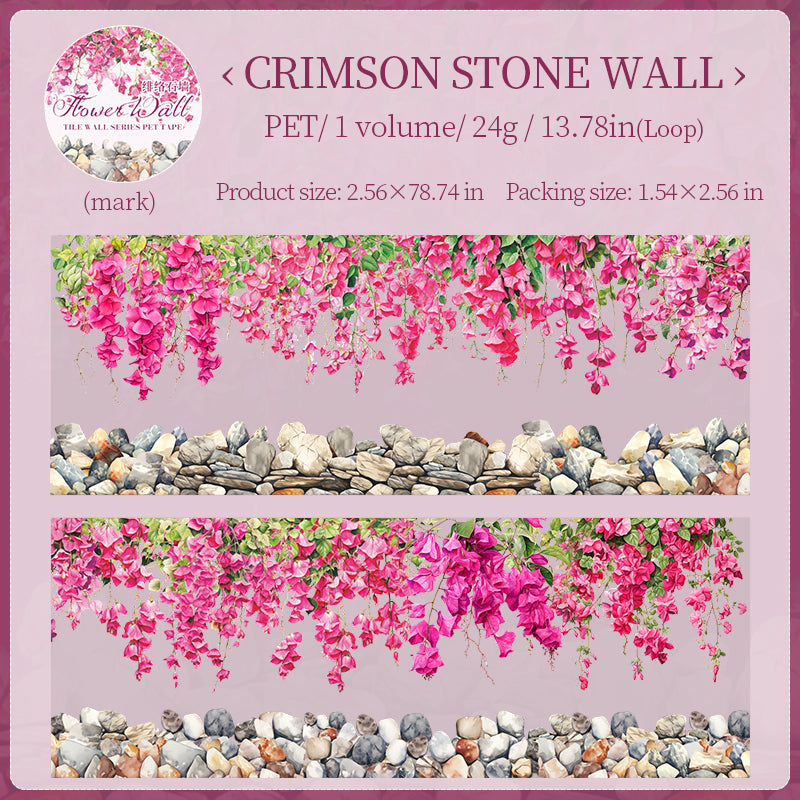 0615 Flower wall PET tape -6.5CM*2M