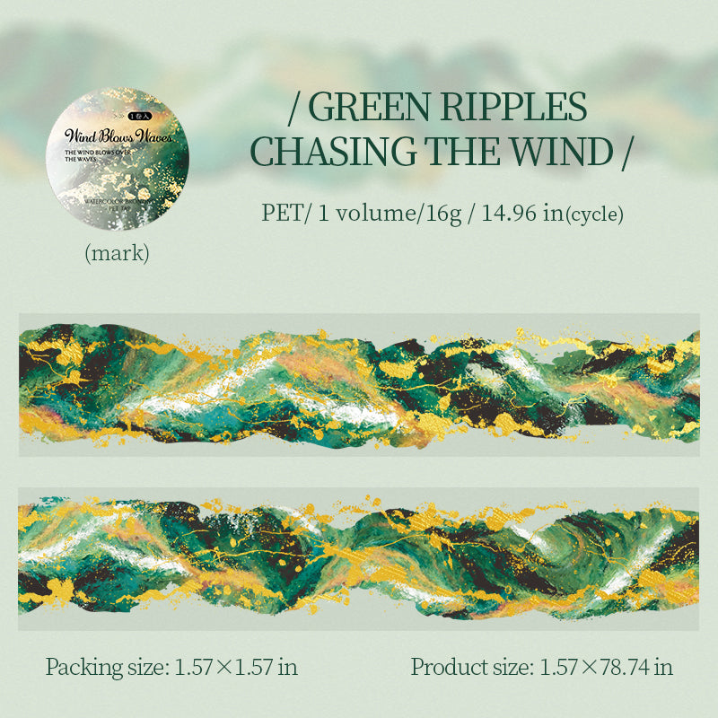 Ripped edge sewing PET tape -4cm*2m