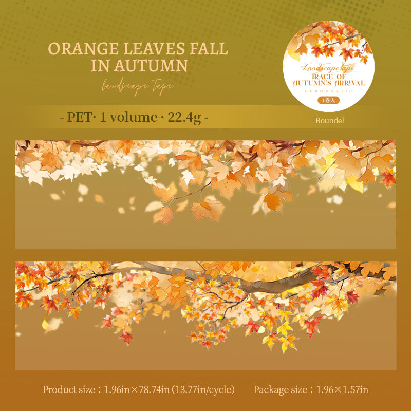 Autumn leaves PET tape -5cm*2m