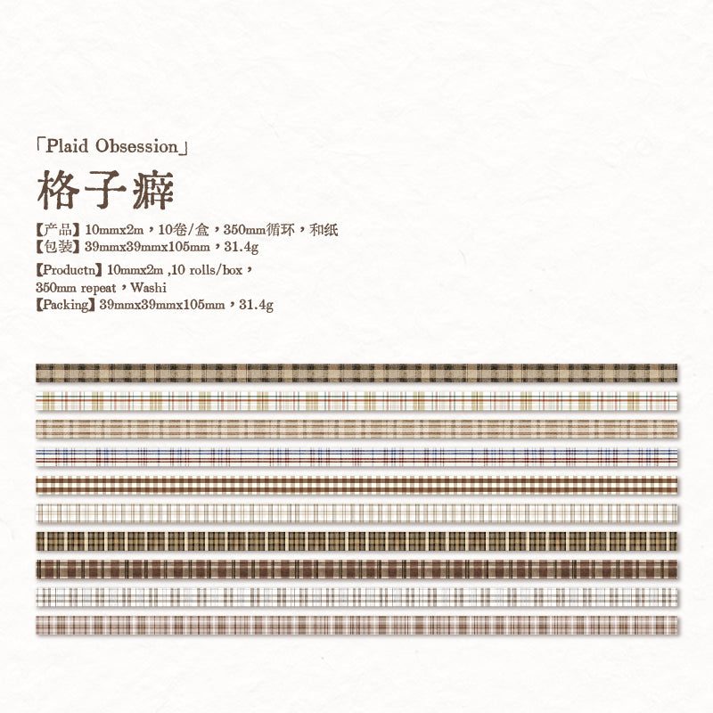 Vintage / colorful Washi Tape -4cm*2m