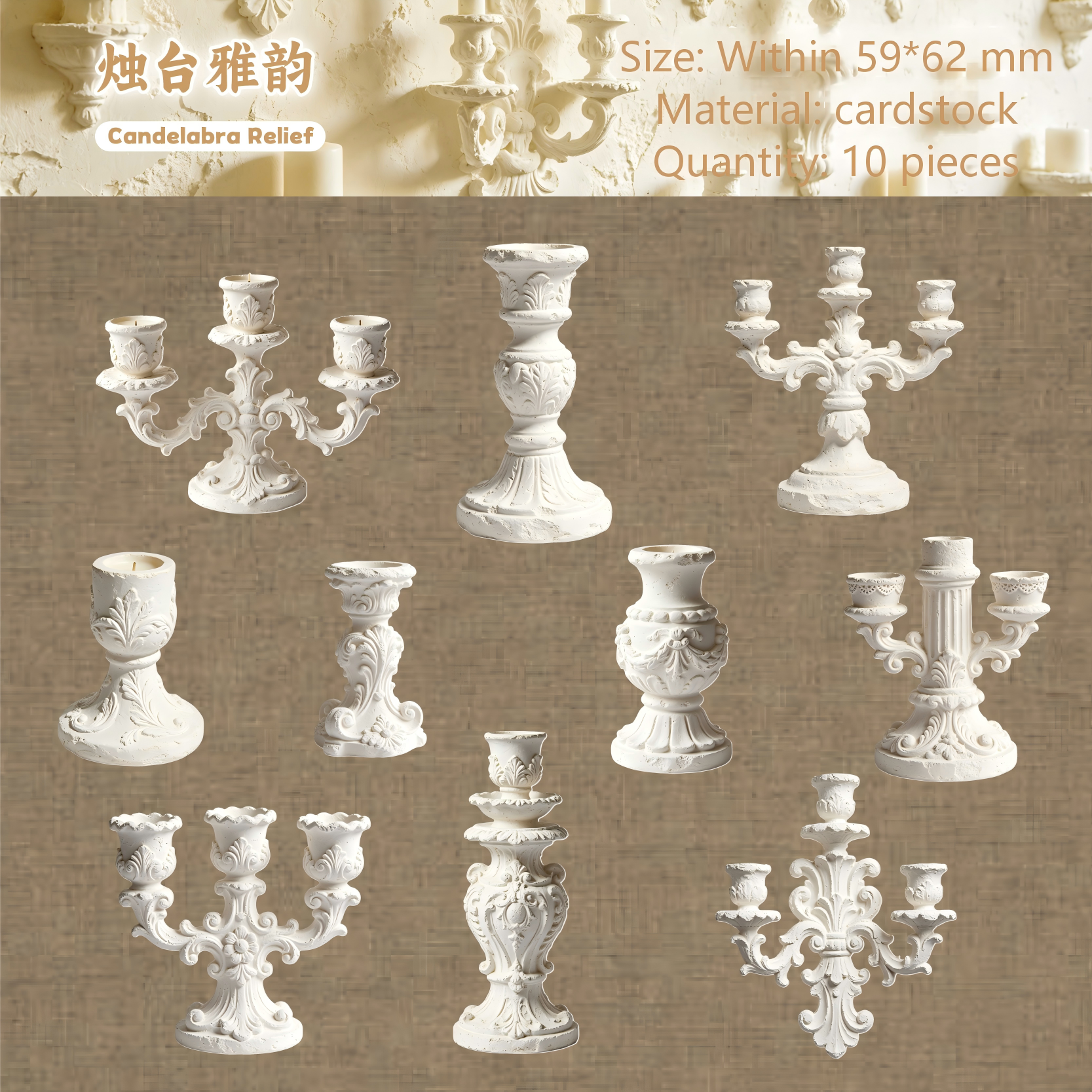 Plain White Floating Shadows cardstock Sticker -10Pcs each pack