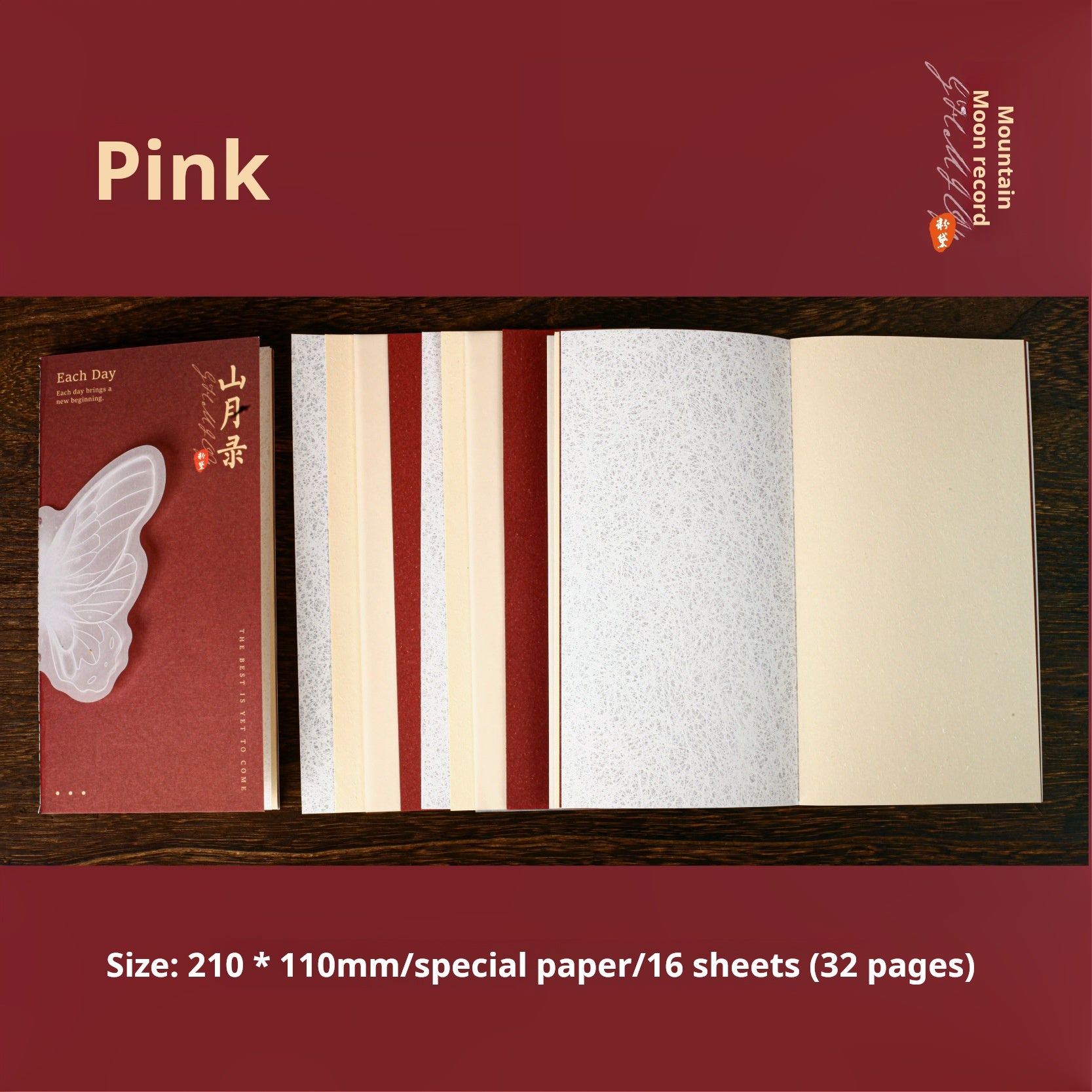 0409 Yamazuki Book Series Paper -16Pcs each pack