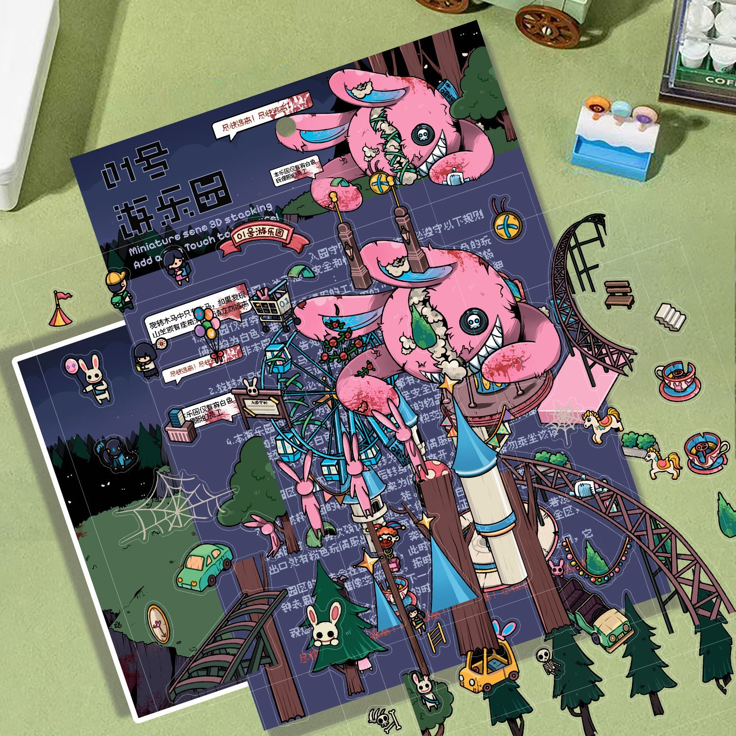 Amusement Park No.1 scene stickers (1 White Card & 4 PET stickers)