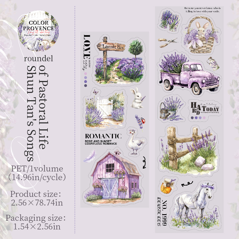 Purple Provence PET tape *pre-cut -6.5CM*2M