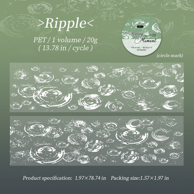 Texture PET tape -5cm*2m