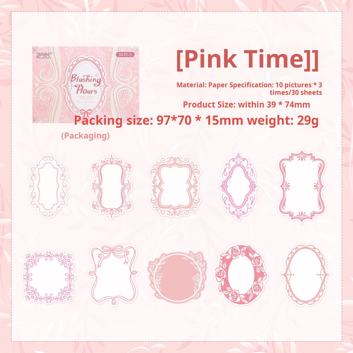 0816 Vintage border sticky notes paper -30Pcs each pack