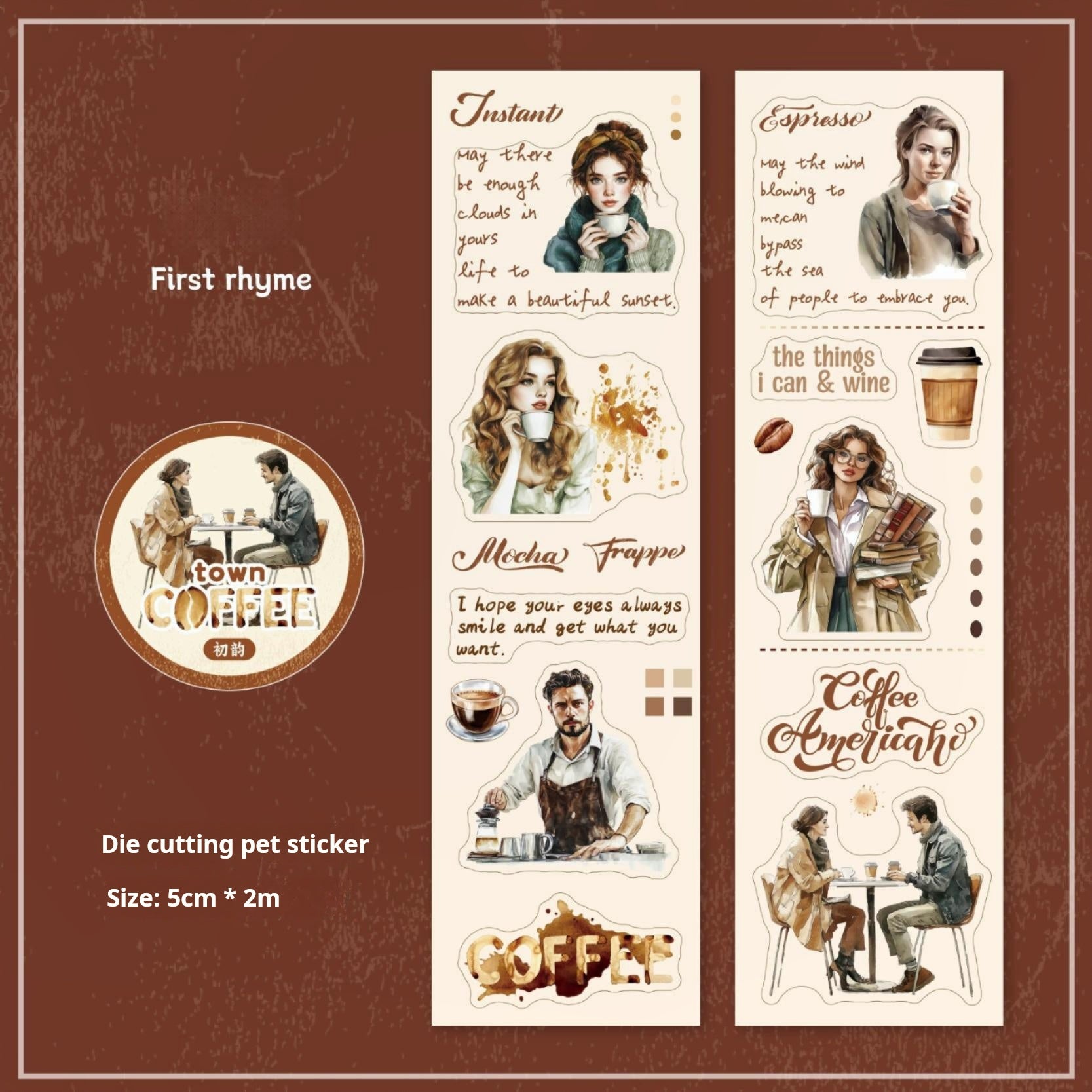 0306 Coffee Town Series PET Tape -5cm*2m