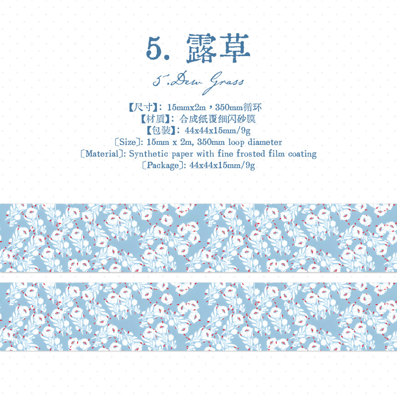 Light Salt Floral Tales Paper Tape (1.5cm x 2m)