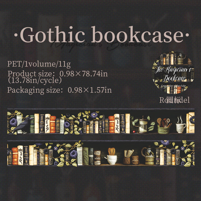 0727 Magician's Bookcase PET tape -2.5CM*2M