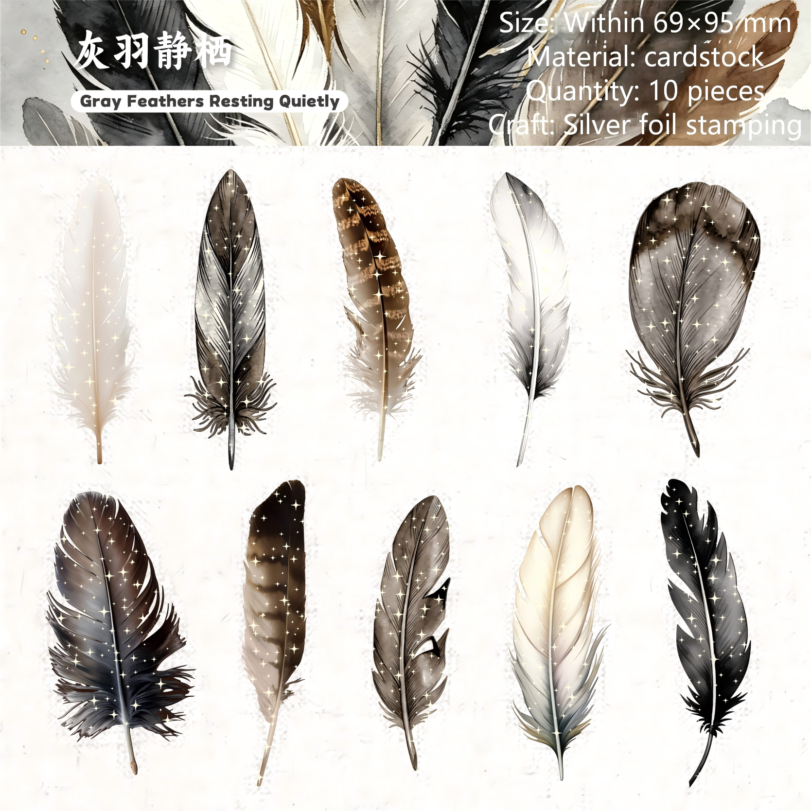Feather cardstock Sticker -10Pcs each pack