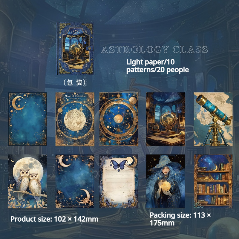 0312 Magical realm Series Paper -20Pcs each pack
